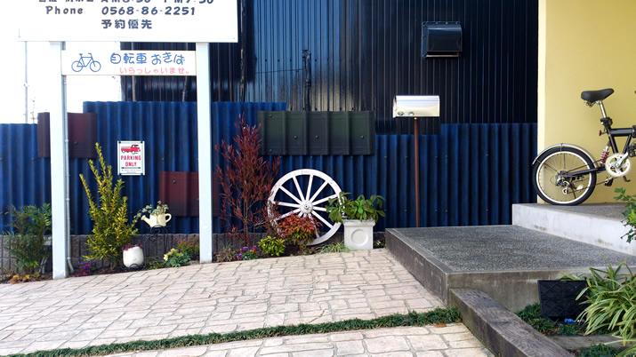 春日井市の人気理容院NAPさんのフェンス工事